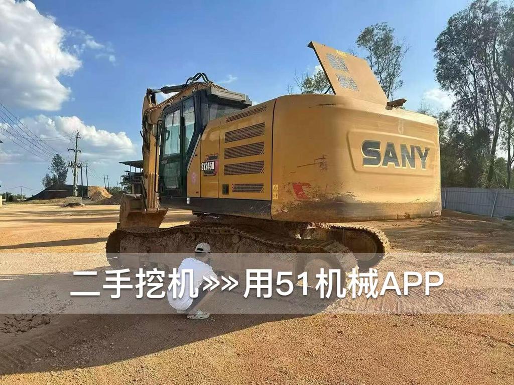 51机械